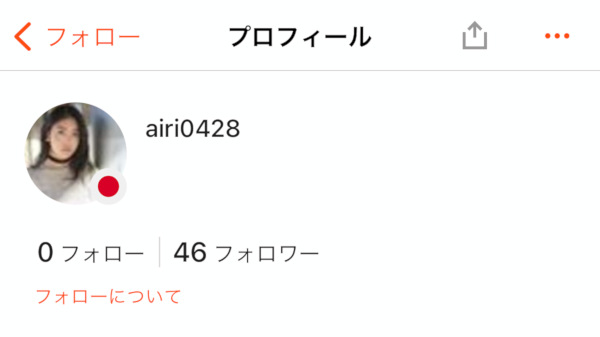 愛莉さんの HiNative のプロフィール画面