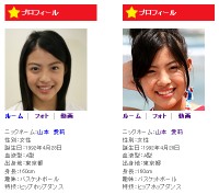 更新前(左)と更新後(右)