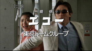 5/30放送の次回予告