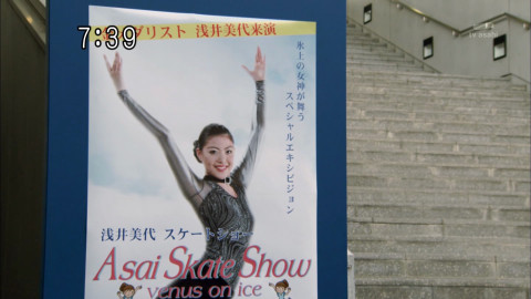 浅井美代(山本愛莉)のポスター