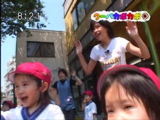 がおー