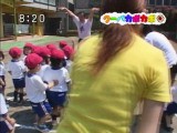 転倒!