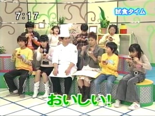 フューチャービーンズ2005年2月13日放送。右端が愛莉さん。