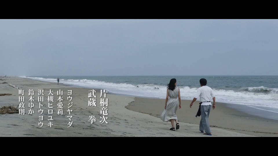 『常葉の下で〜マジャライン〜』予告スクリーンショット2