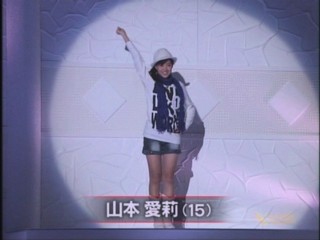愛莉さん入場