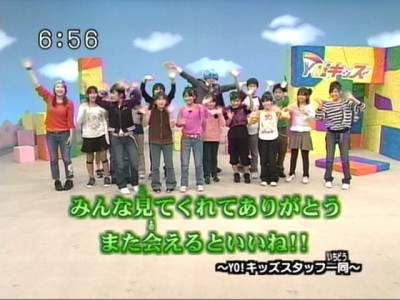 元気でねー! ばいばーい!